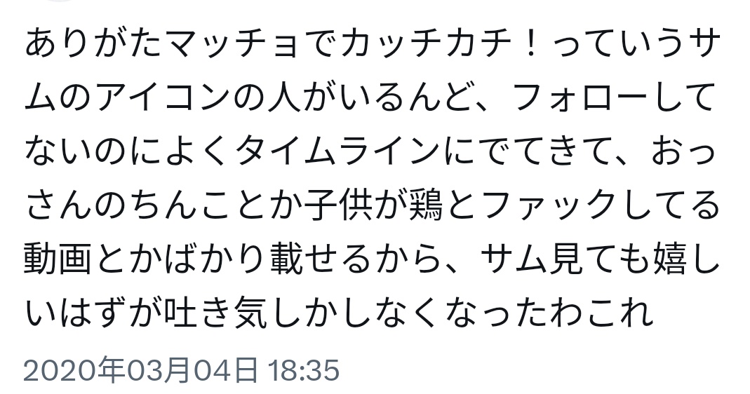 洗ってない犬 (@crazyfightfire) on Twitter photo 