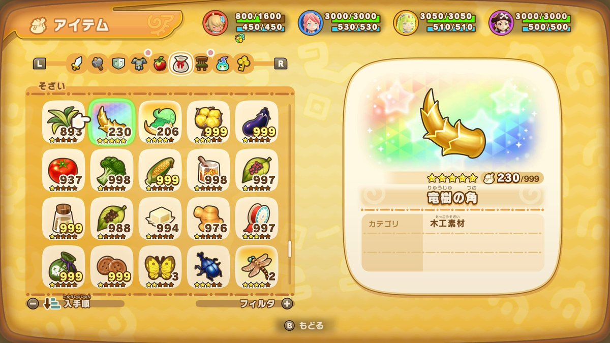 ココっち✳︎ カーブデザインドロストスウェットパンツ | Chico(チコ