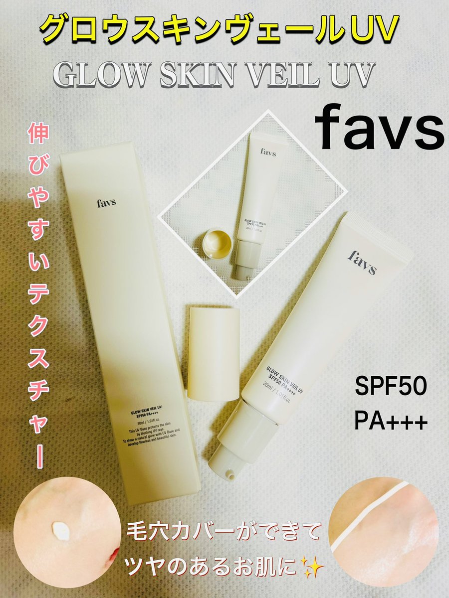 favs (@favs__official) / X