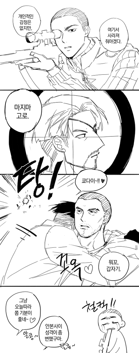 oksusujonnajoa's tweet photo. https://t.co/dK7GZ64fTG