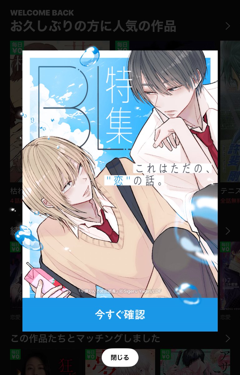 u__cm11's tweet photo. LINEマンガなんだけどどーしてもキルニキにしか見えなくてずっと頭抱えてる

#閣下の肖像画 #ニキが謁見します  #キルシュトル展 https://t.co/V4P5Yew8g4