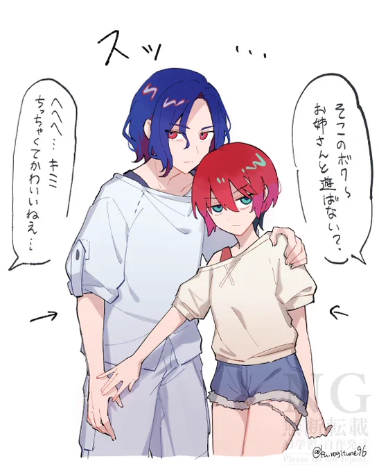 シュウマチュ 