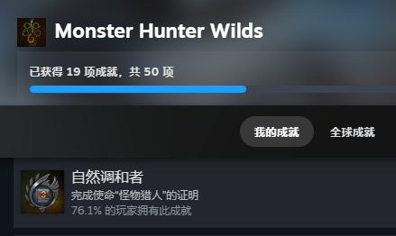 Pathfinbird's tweet image. 不算是怪猎老玩家，从世界和3DS上的某一作（我也忘了是哪一作）入坑的，如果除去时不时的崩溃和各种Bug以及网络问题的话，那还算是好吧，至少打的还是很爽的。

数下来最大的问题还是神人剧情里突然圣母的纳塔。还有经典猫饭没了，变成人饭和猫外卖了（