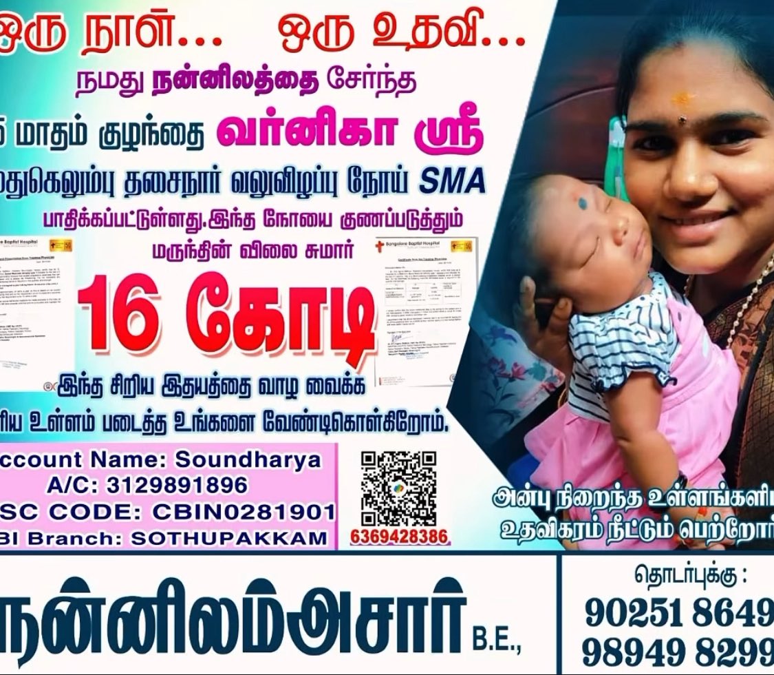 sivanivi2's tweet photo. @TvkLeo2024 @TVKVijayHQ THIS IS VERIFIED ACCOUNT … THIS CHILD LIVING IN NEAR 2 KM in my home….. https://t.co/3C8SU0ebbU