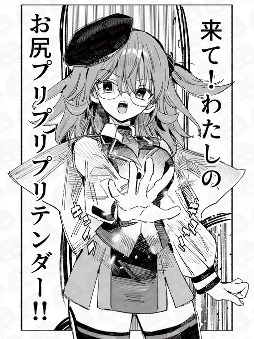 来ない 