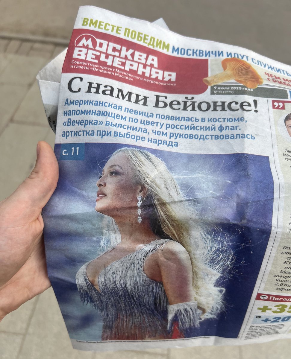 быстрое реагирование