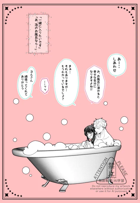 お疲れの夫を癒してあげたい
※ロヨ/本物夫婦/何でも許せる方向 