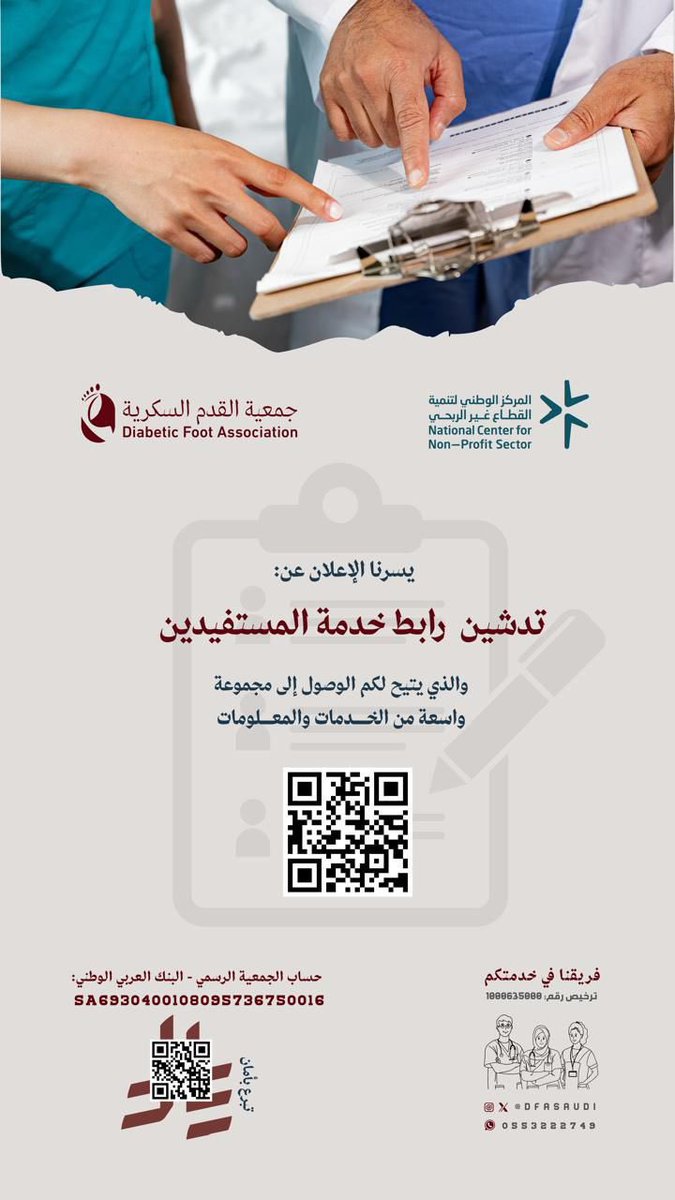 Abdullah Arabe عبدالله عربي tweet media