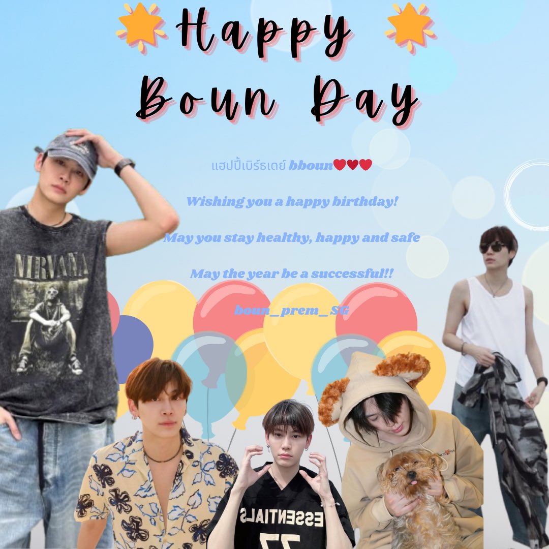 To Boun:

Boun สุขสันต์วันเกิด💕💕💕
มีความสุขมากๆนะ

wishing you a happy birthdayy na khup~
May all your wishes come true !!
May the year ahead to be a, SUCCESSFUL, HAPPY &amp; HEALTHY ONE
boun_prem_sg

#ShiningBOUN30th
#bb0un