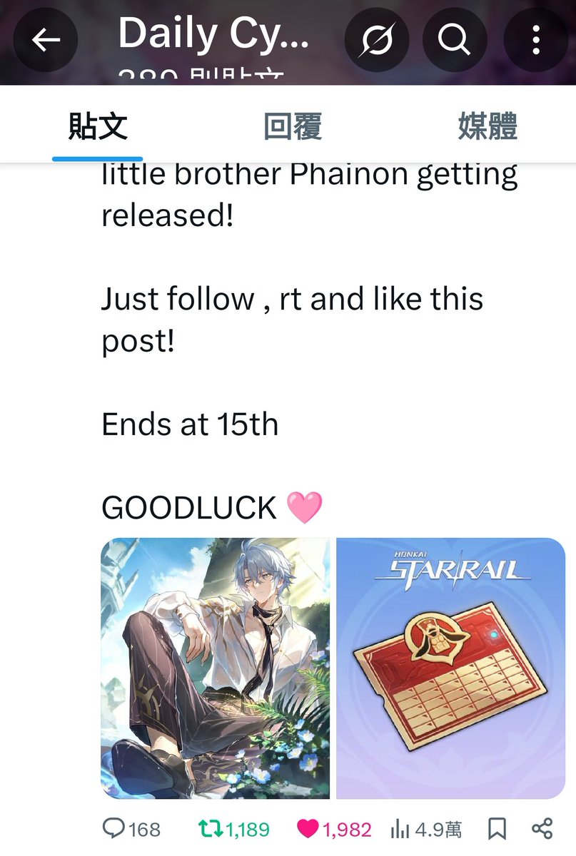 Zaphkiel_Chou's tweet photo. @CyreneDaily 🤝 https://t.co/Vu1ZXXyLrG