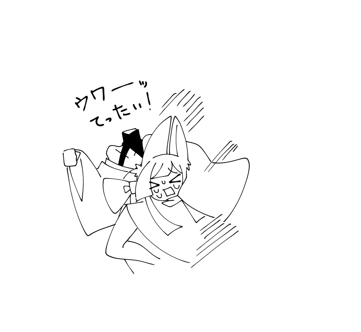 話が通じないタイプのモノノ怪キラーにあった私