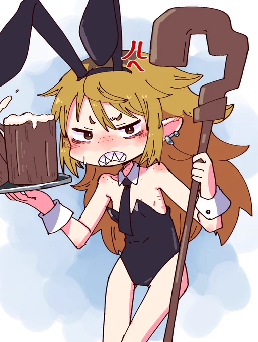 バニ