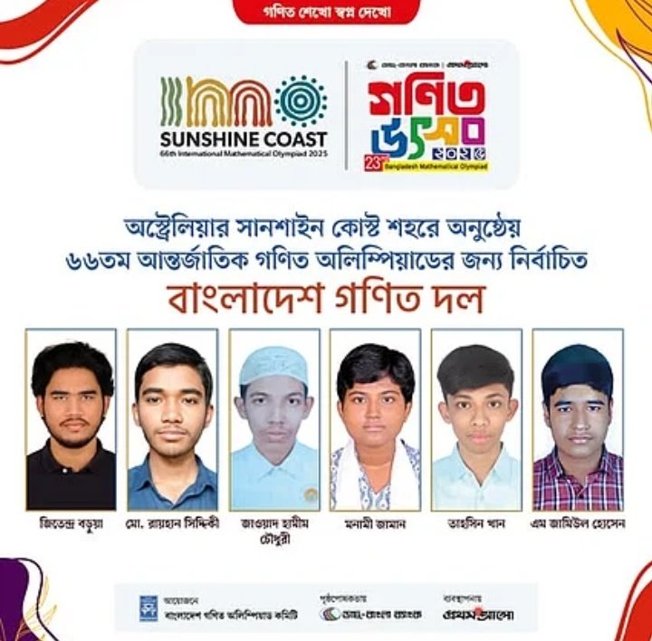 Nurunnaby Chowdhury (@nhasive) on Twitter photo Six talented <a href="/BdMOC/">Bangladesh Math Olympiad</a> team members are representing Bangladesh at the 66th International Math Olympiad in Sunshine Coast City, Australia. Congratulations & Best Wishes Team Bangladesh! 🇧🇩 Six talented <a href="/BdMOC/">Bangladesh Math Olympiad</a> team members are representing Bangladesh at the 66th International Math Olympiad in Sunshine Coast City, Australia. Congratulations & Best Wishes Team Bangladesh! 🇧🇩