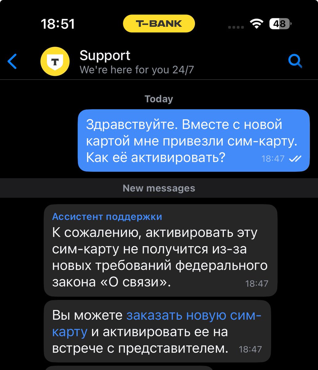 А нахуя тогда?