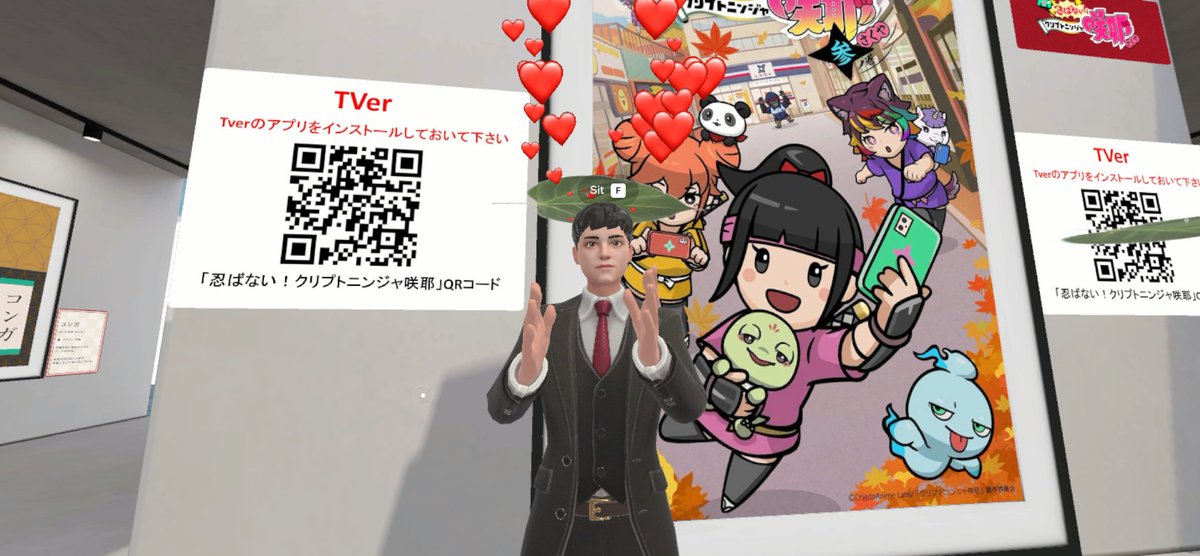 YB35769492's tweet image. いよいよ本日19時〜🎉
アニメ「#クリプトニンジャ咲耶」
第1話の&quot;非公式？&quot;感想戦🔥

坂本崇博さん×イケハヤさん @IHayato 登場！
会場設営も完了🙌

✅#TVer で視聴準備
✅次ポストで会場URL確認
✅#Spatial アカ取得でコメントOK！

#咲耶ポータル #メタバース 
#アニメ好きと繋がりたい