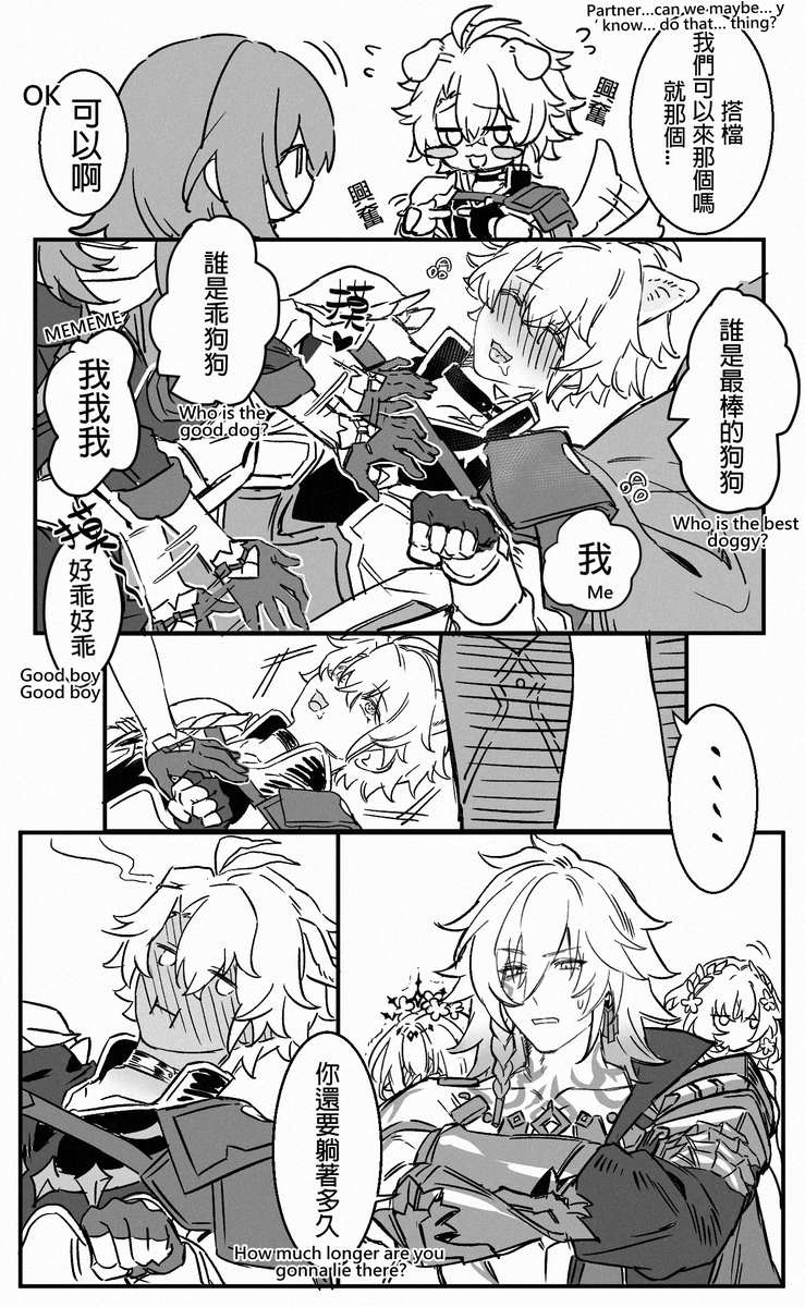 小狗時間🐶!
#Phaistelle