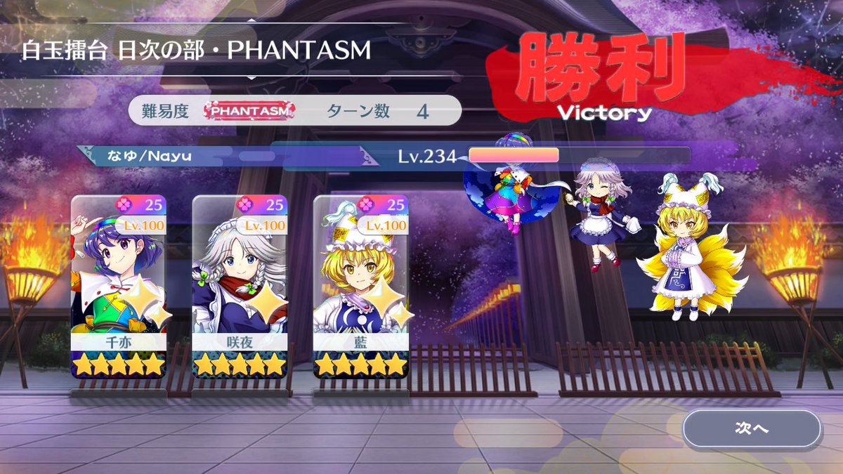 なゆ/Nayu (@nayu_lw) on Twitter photo 