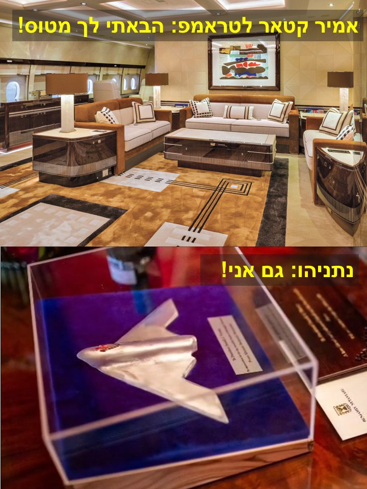 לא חשוב כמה עלתה המתנה. חשובה הכוונה בלב!