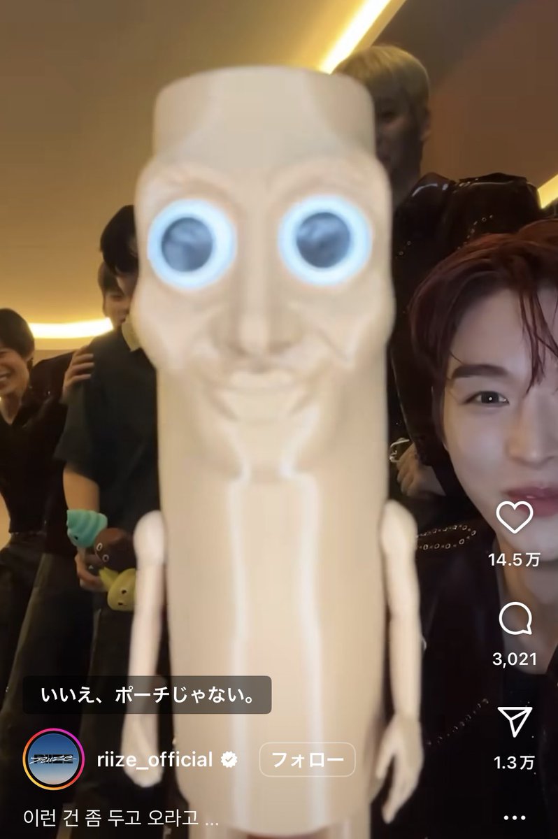 cherry____1124's tweet photo. ソンチャン、その子にはまっているの？？笑笑 https://t.co/nSsXwgyj7B
