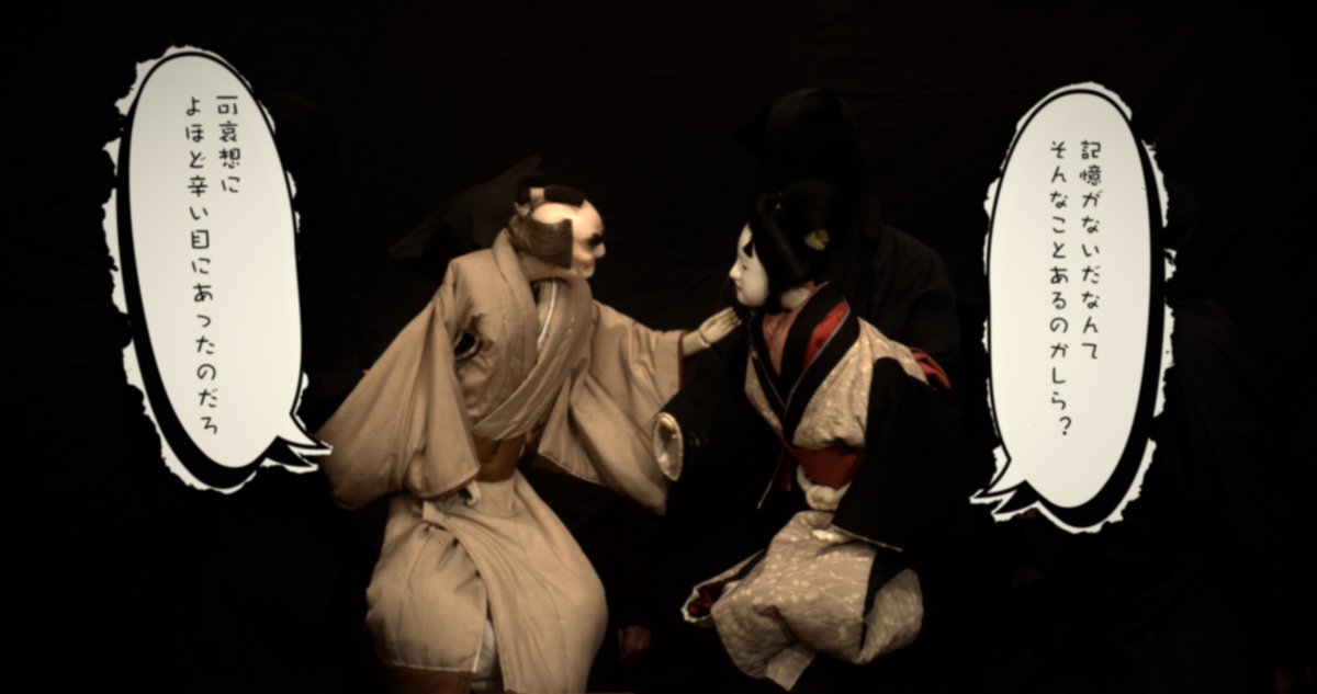 The Japan Foundation, New York (@jf_newyork) on Twitter photo 🎫Our friends at <a href="/japansociety/">Japan Society</a> are offering FREE tickets to their JAPAN CUTS Short Film Program this Saturday (7/12). This year's short films include subjects such as Taisho fantasy, documentary and even dinosaurs. Use code SHORTSZERO here: japansociety.org/events/short-c…
#JAPANCUTS 🎫Our friends at <a href="/japansociety/">Japan Society</a> are offering FREE tickets to their JAPAN CUTS Short Film Program this Saturday (7/12). This year's short films include subjects such as Taisho fantasy, documentary and even dinosaurs. Use code SHORTSZERO here: japansociety.org/events/short-c…
#JAPANCUTS