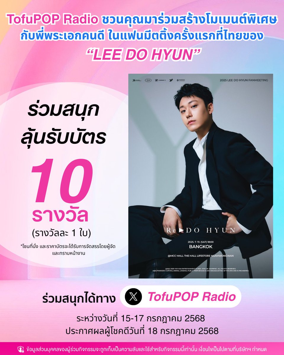 TofuPOPRadio tweet media