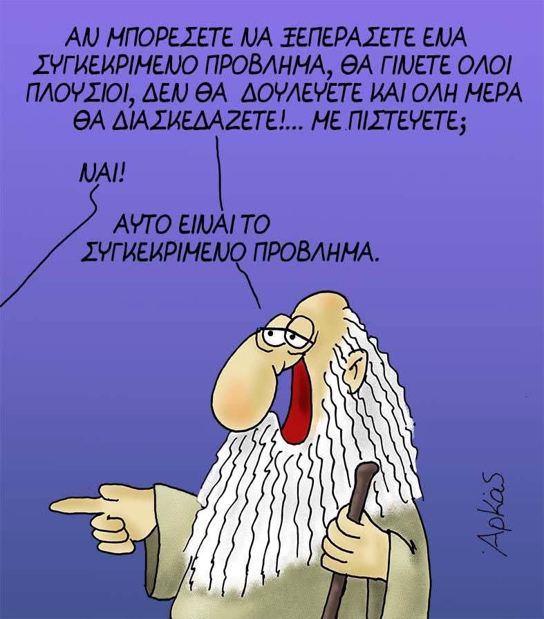 Theodoulos123's tweet image. Ακριβώς έτσι...!
#λαϊκισμός #νέοι_σωτήρες #πολιτική #πραγματικότητα