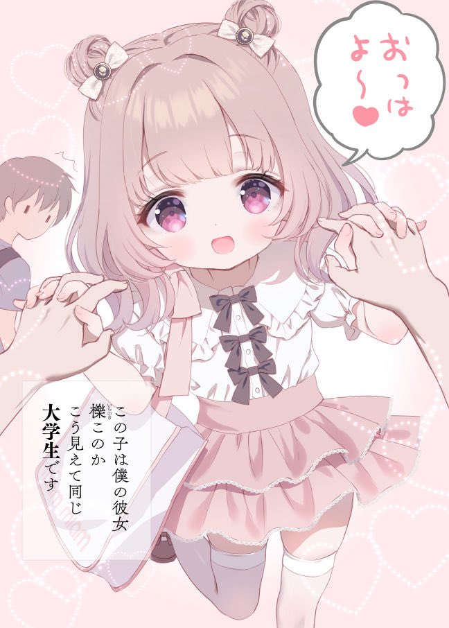 凍結前の本アカで、去年の今日フレガリ彼女シリーズを投稿しはじめてから1周年です
いつも見ていただき、ありがとうございます!!
これからも応援よロシェくお願いします!🐰
 #スキンシップが大好きなフレンチガーリー系彼女 