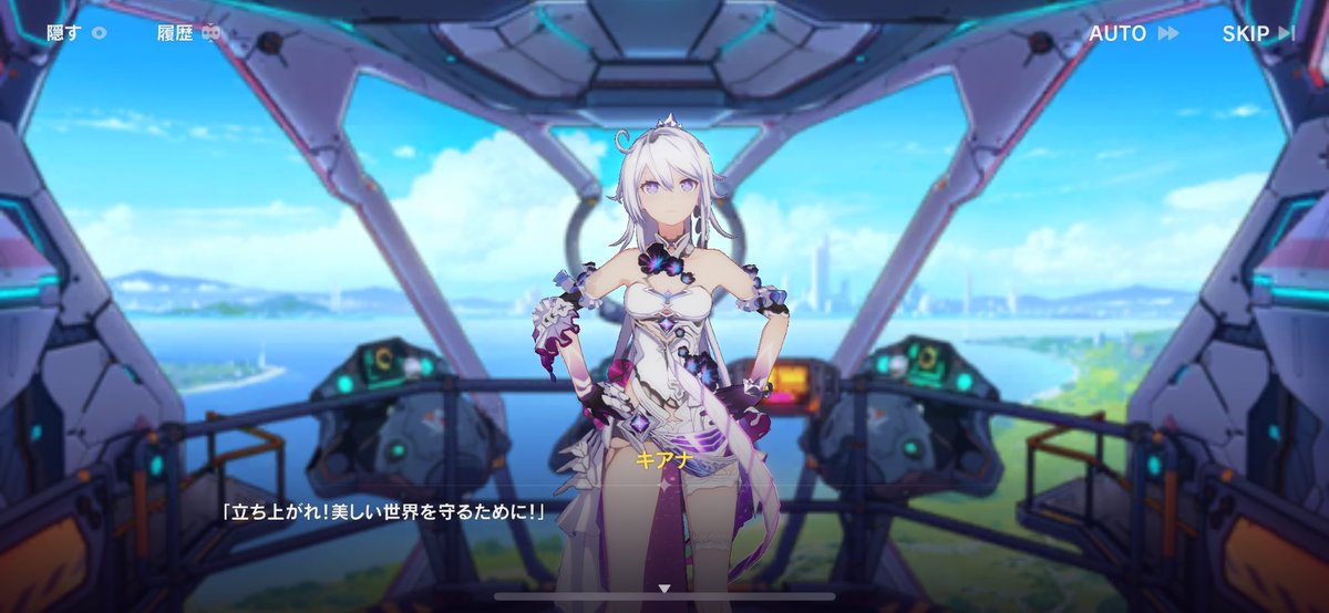 キアナ〜〜〜〜〜