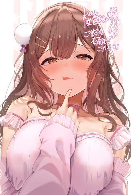 ペロッ👅
#Skeb  
#のんさん見て見て
#commission 