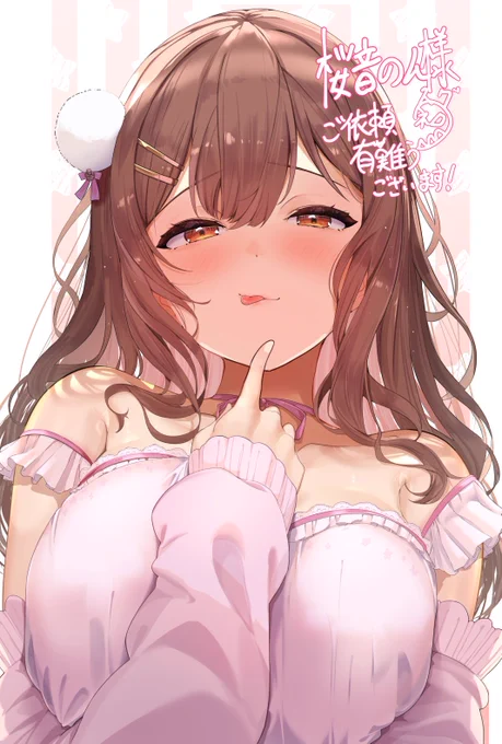 ペロッ #Skeb #のんさん見て見て #commission