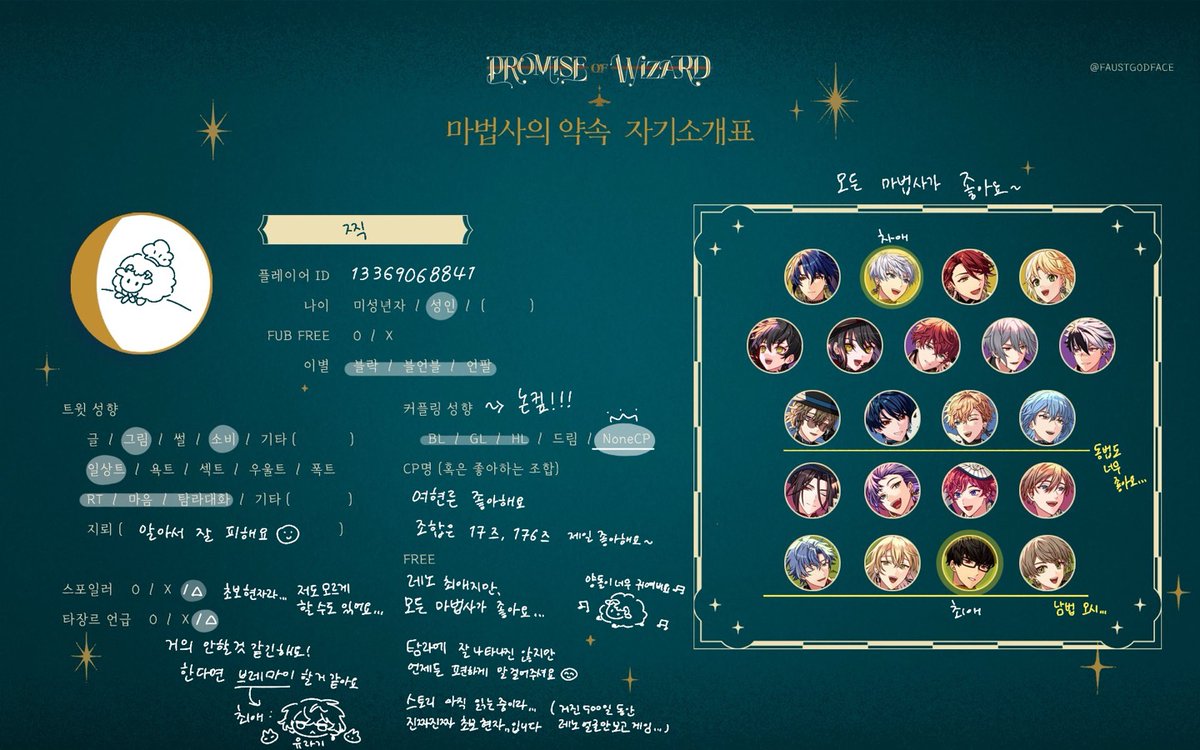 abc_rr_'s tweet image. 메인용!! 다들 잘부탁드려요...