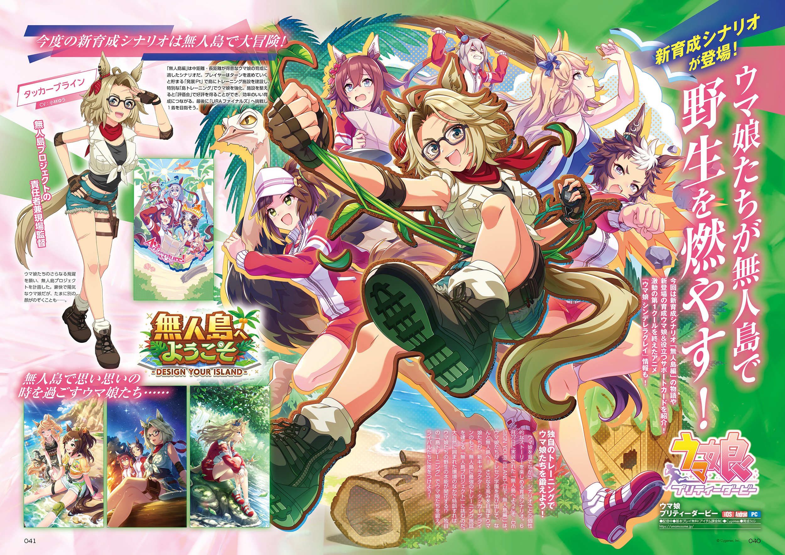 ウマ娘　フル4コン 2025年最新】ウマ娘 ヴァイスシュヴァルツ 4コンの人気アイテム