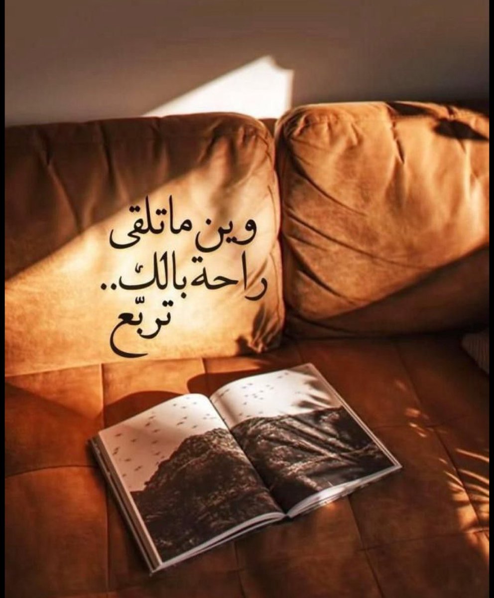 #مساء_الود_والورد