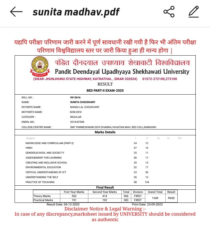 बोला था एक और सबूत लेके आऊंगा तो ये लीजिये...
ये मैडम जी है जो एक ही वर्ष मे लगातार दो डिग्री कर रही है जबकि एक साथ दो डिग्री करना मान्य नहीं है!

अधिकारी कौनसा नशा करते है समझ नहीं आता उनको ये चीज दिखी नहीं क्या 

<a href="/BhajanlalBjp/">Bhajanlal Sharma</a> <a href="/alokrajRSSB/">Alok Raj</a> <a href="/madandilawar/">Madan Dilawar</a> <a href="/HANUMANKISAN/">HANUMAN KISAN</a> <a href="/RajCMO/">CMO Rajasthan</a>