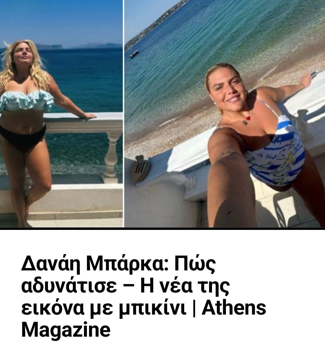 Ο Σκρουτζ της Κηφισιάς 💰 tweet media