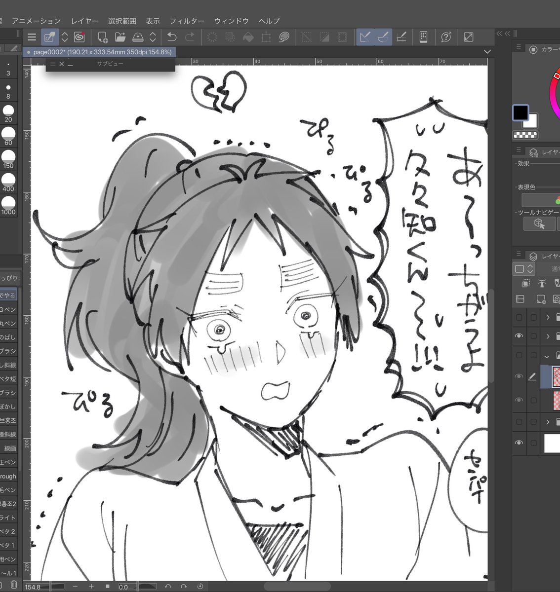 今日もたくさん描きました
明日以降はskebもやるからおそーくなるよ〜👋 