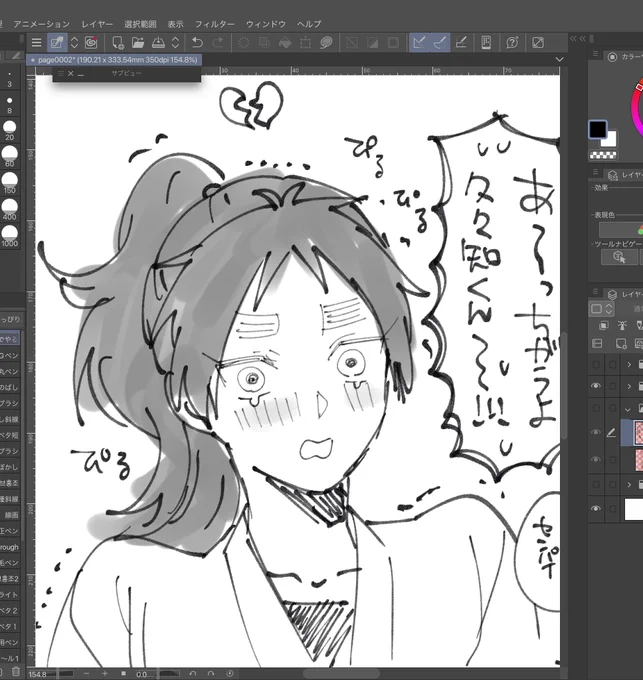 今日もたくさん描きました
明日以降はskebもやるからおそーくなるよ〜👋 
