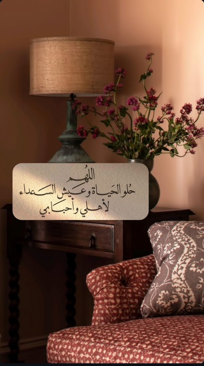 دعاء (@qalcc) on Twitter photo 