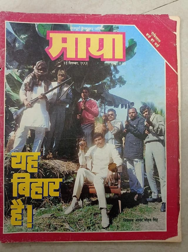 Lokendra Singh Kilanaut (@the_kilanaut) on Twitter photo यह बिहार है...
#BiharElections2025 यह बिहार है...
#BiharElections2025