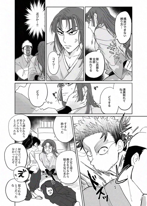🥷🥚六年数字組

こへと留の実習
描きたいとこだけ

ツリーに前回の↓ 