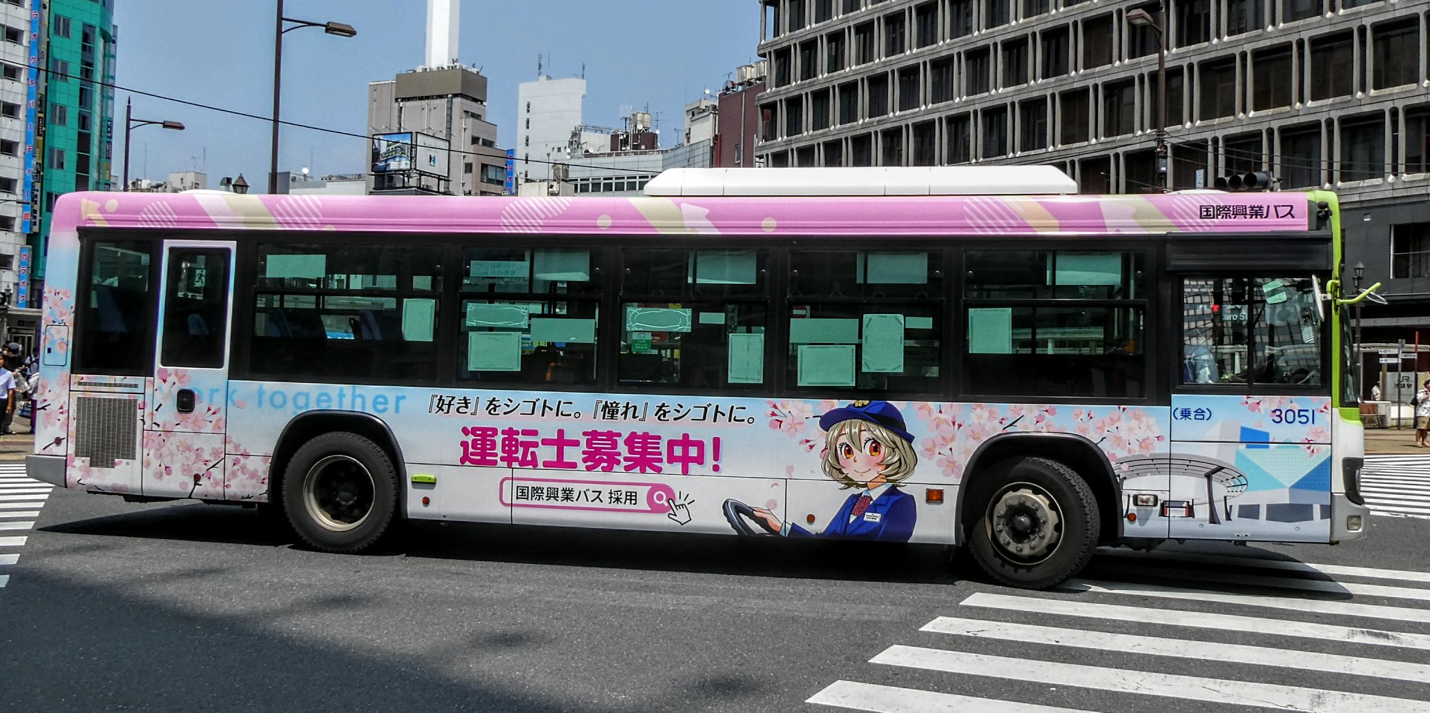 国際興業バス　ラジコン 国際興業バス (ラジコン) - ホビーサーチ ミニ四駆他