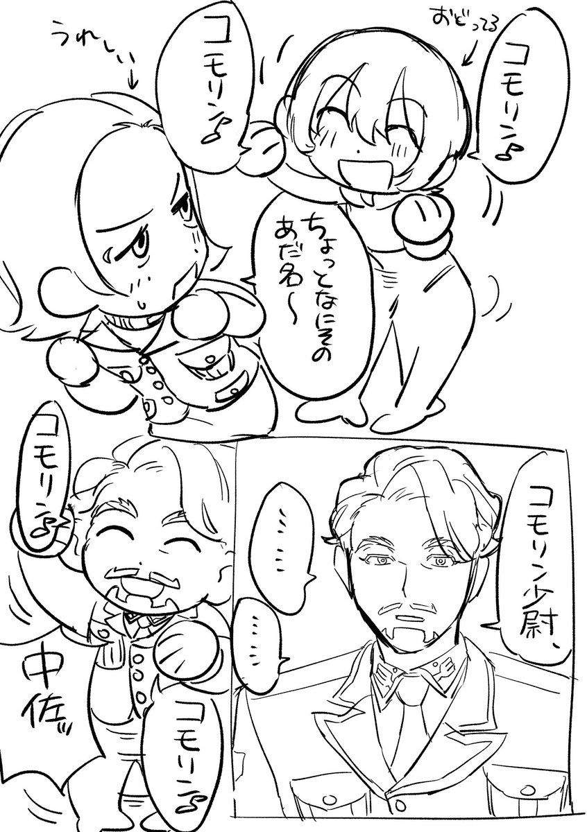 ゲロ彗星 (@fanfanfantas) on Twitter photo 