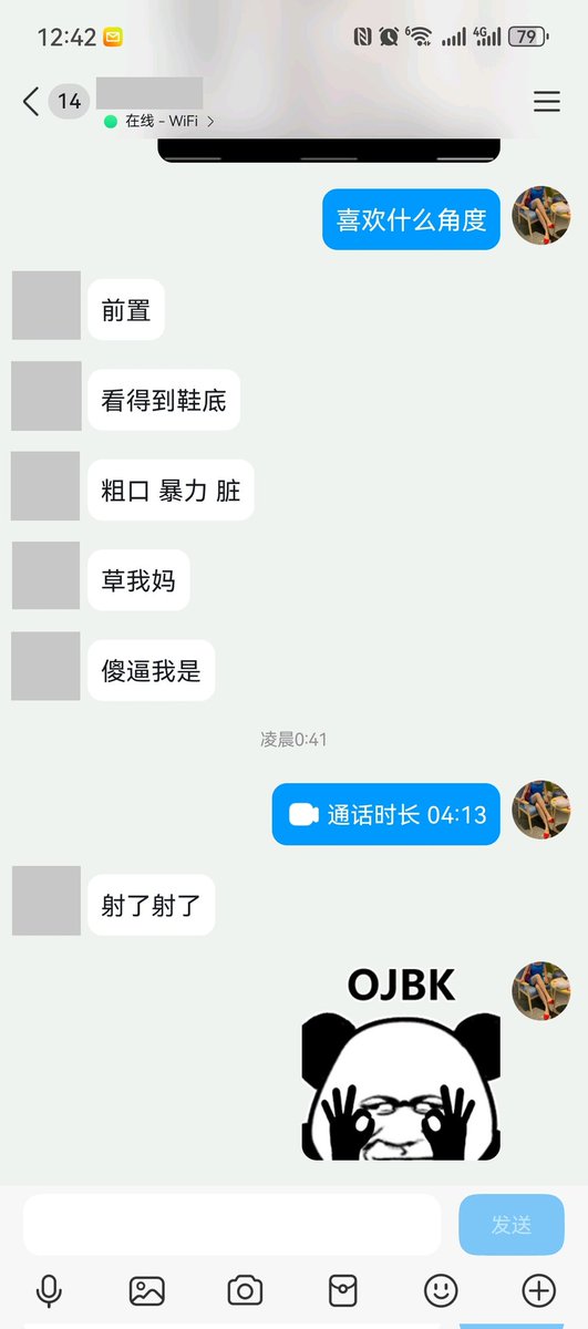 在线继续接…