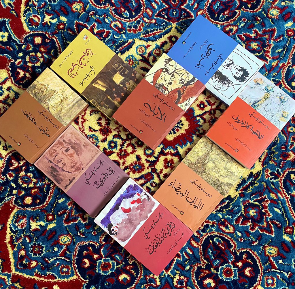 حتى عندما كنت مطمئنًا
كنت قلقًا من زوال هذا الشعور.

دوستويفسكي