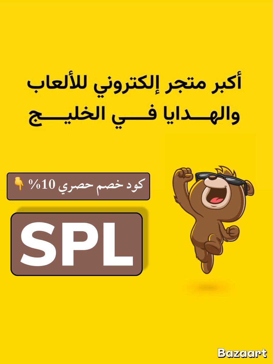 ❤️‍🩹💛💛
ك&amp;#x624;د خ&amp;#x635;م دب&amp;#x62f;وب