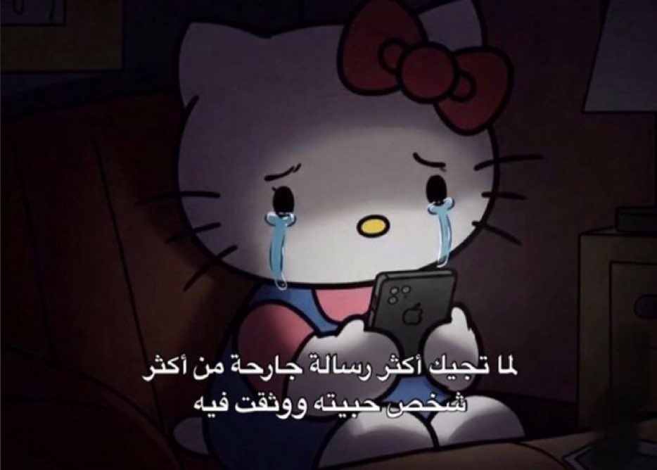 هل انت عبيط! |كود نايس ون Mo7 (@egyptianmemees) on Twitter photo 