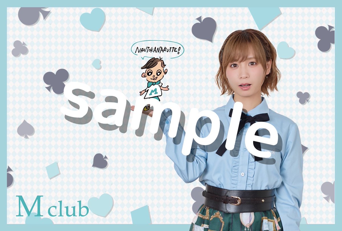 M club 2周年🎉】 この度Mclubは2周年を迎えました！🌱👏 そこで！2025