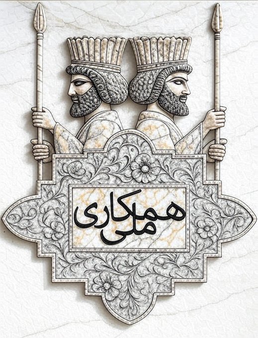 فالو = بک 💥20
لیست اتحاد مبارزین👑
<a href="/TAAXi_driver/">راننده تاکسی</a>
<a href="/FMonshi68890/">fm</a>
<a href="/_Iranist_/">👑ایرانگرا</a>
<a href="/sardarsourena70/">سـ,ـرډآر سـ,ـوٌرنـ♥ـآ🔰〽️</a>
<a href="/VATAN70713/">vatan</a>
<a href="/MamaXama15/">مامه خه مهMama Xama</a>
<a href="/hamy_76/">👑حامی👑</a>
<a href="/flamingo_irani2/">🦩فلامینگو</a>
<a href="/Pahlavi0211/">سرباز پهلوی☀︎</a>
<a href="/charlychaplin25/">چارلی</a>
<a href="/HamiMardom/">𓄂✹ دکتر آنکیت</a>
<a href="/parsa2422512047/">پرهام سابقparsa</a>
<a href="/Farfariiid/">🤴Farid',felfeliii🤴</a>
<a href="/mohsen9169/">سرباز وطن</a>
<a href="/ImaniPouya11115/">iran azad</a>
<a href="/najaficathy/">Cathy</a>
<a href="/RezaS49/">Reza 👑🎗️🇩🇪⁩</a>
<a href="/zizigooloo91384/">zizigooloonani رزیـــــــــــــــتا</a>