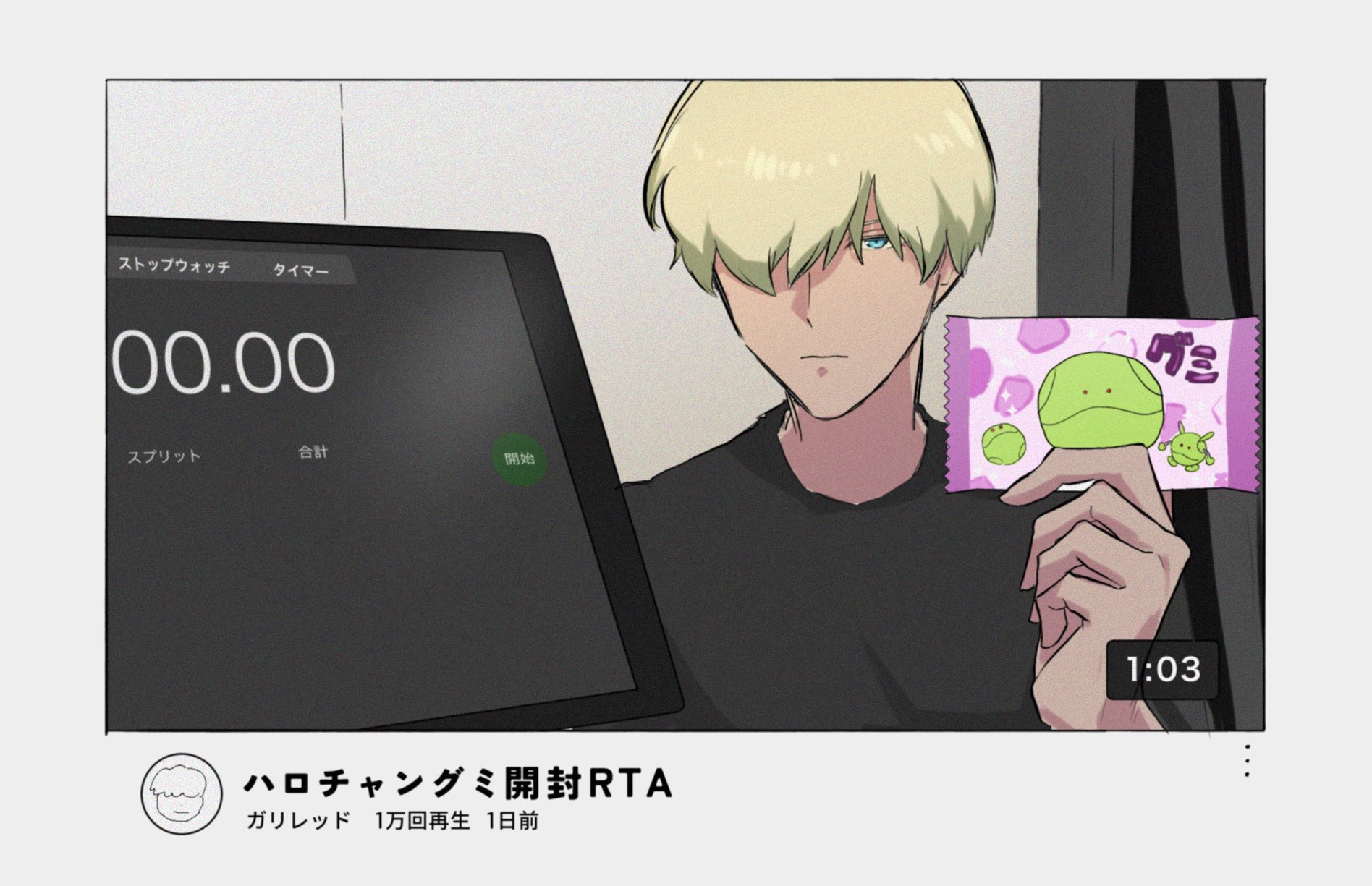 なむるさま確認ページ♡ sokr on X: 
