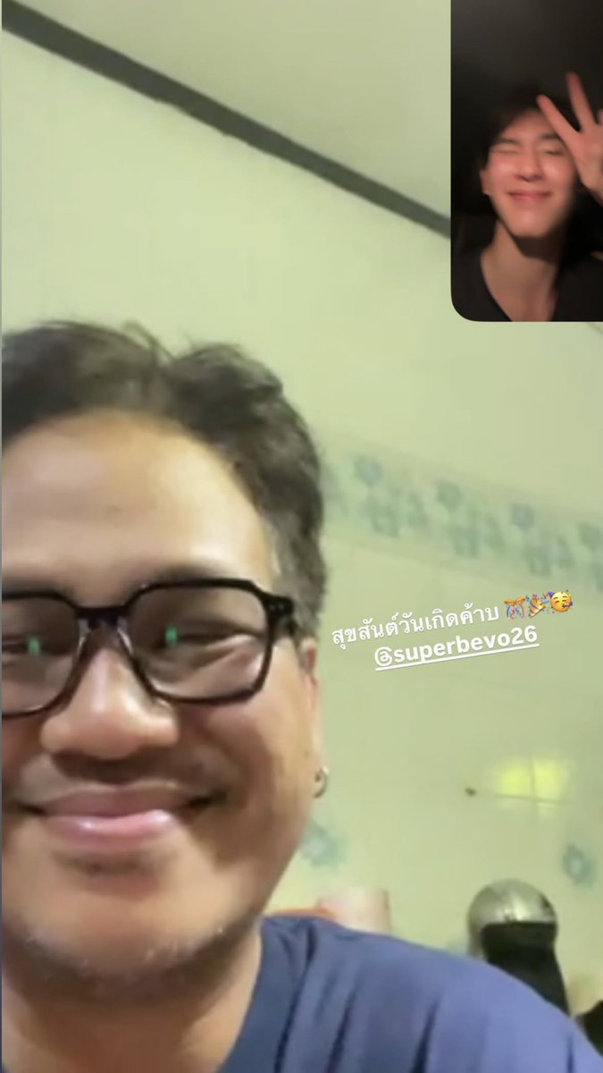 มีเด็กคอลไปแฮปๆๆ พี่บี น่ารัก ✌️

 #kasibook <a href="/kasibook/">น้องอาร์ม (ปลูกผลเขือเทศ) ⚙️ (N’ARM) EE47</a>